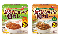 ハウス食品,めざめるカラダ朝カレー