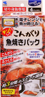 小林製薬,チンしてこんがり魚焼きパック